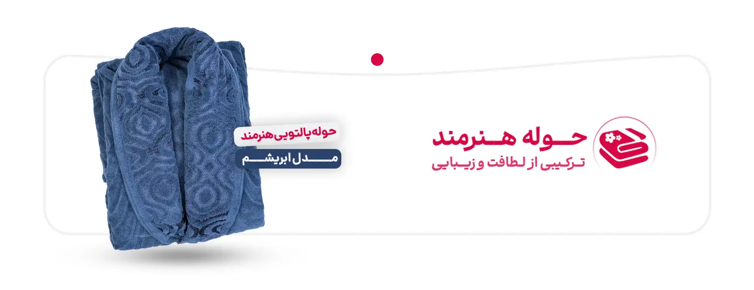 اسلایدر