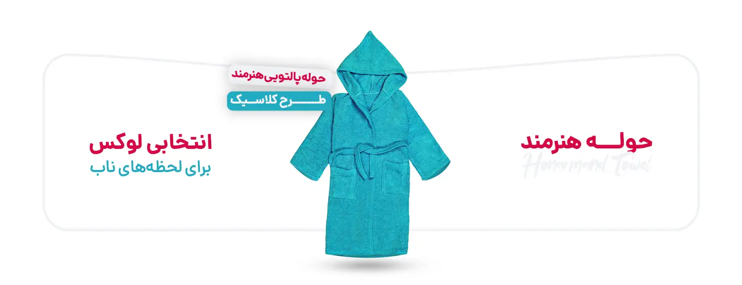 اسلایدر