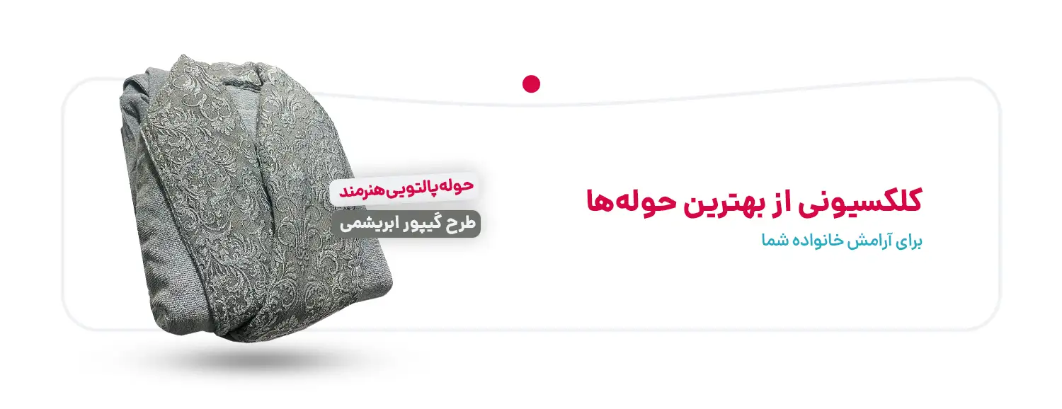 اسلایدر